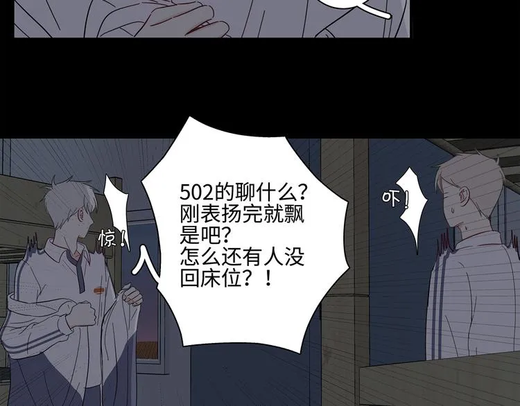 19 开窍 第61页