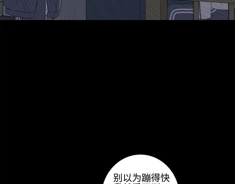 19 开窍 第62页