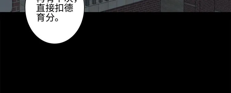 19 开窍 第64页
