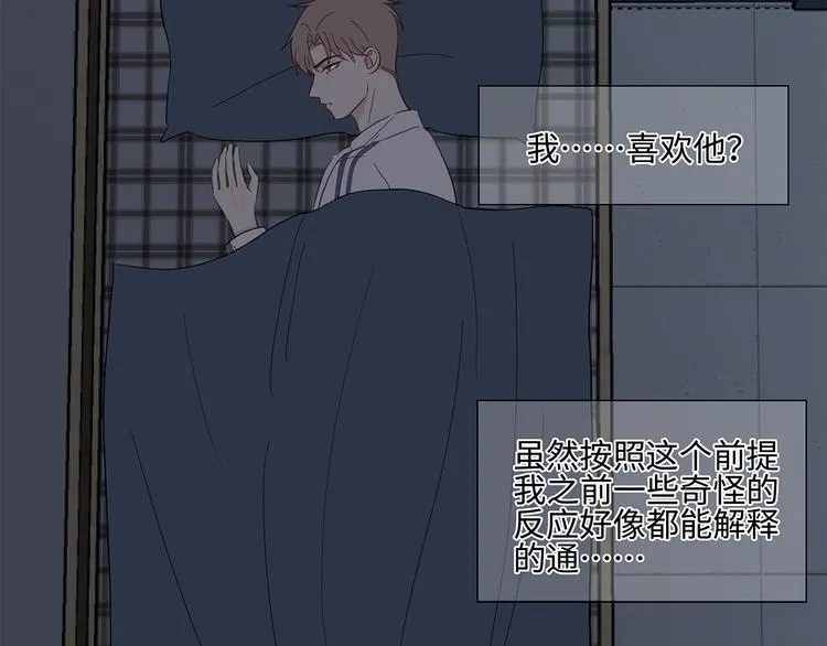 19 开窍 第66页