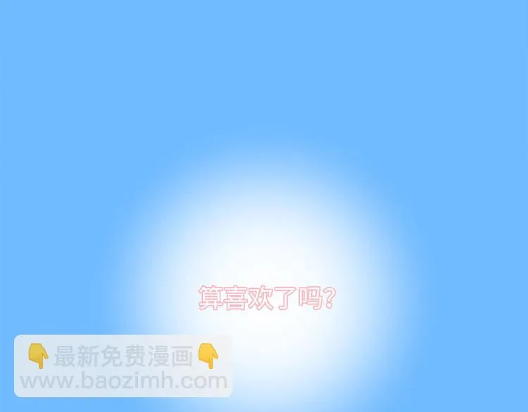 19 开窍 第69页