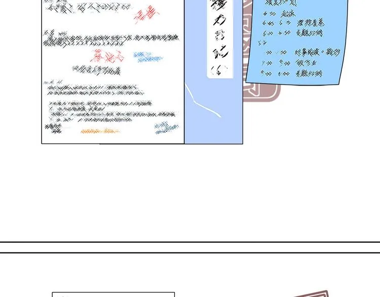 19 开窍 第72页