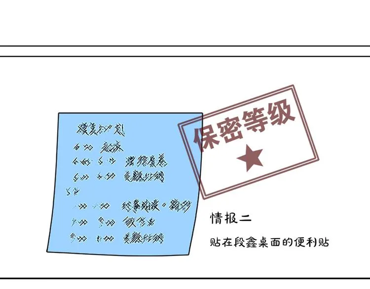 19 开窍 第76页