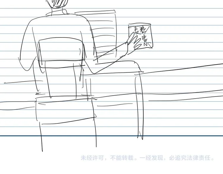 19 开窍 第80页