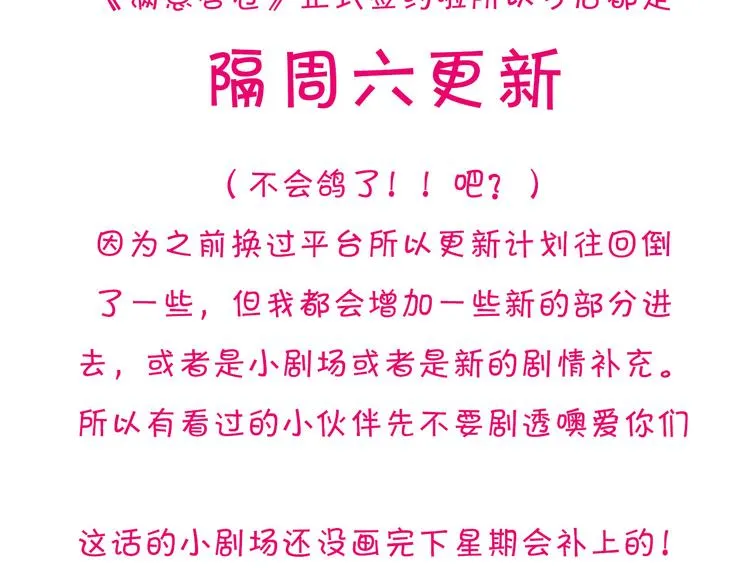 19 开窍 第83页