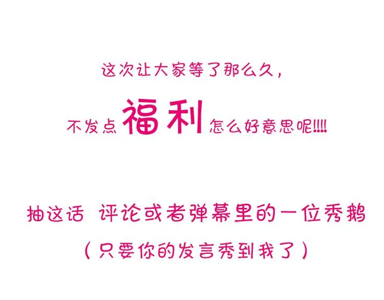 19 开窍 第84页