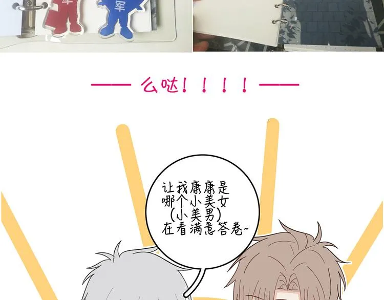 19 开窍 第87页