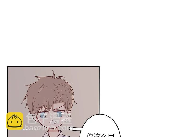 17 洗澡 第4页