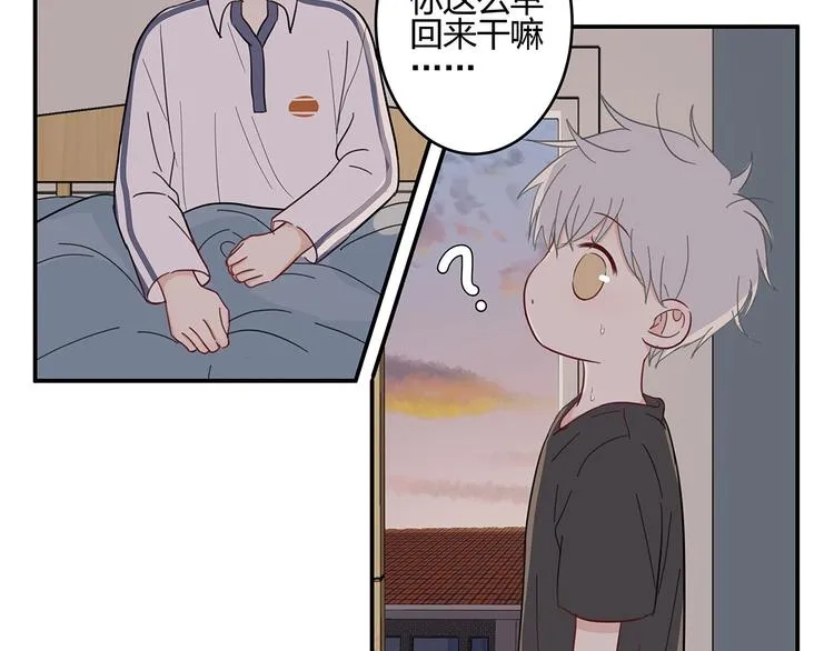 17 洗澡 第5页