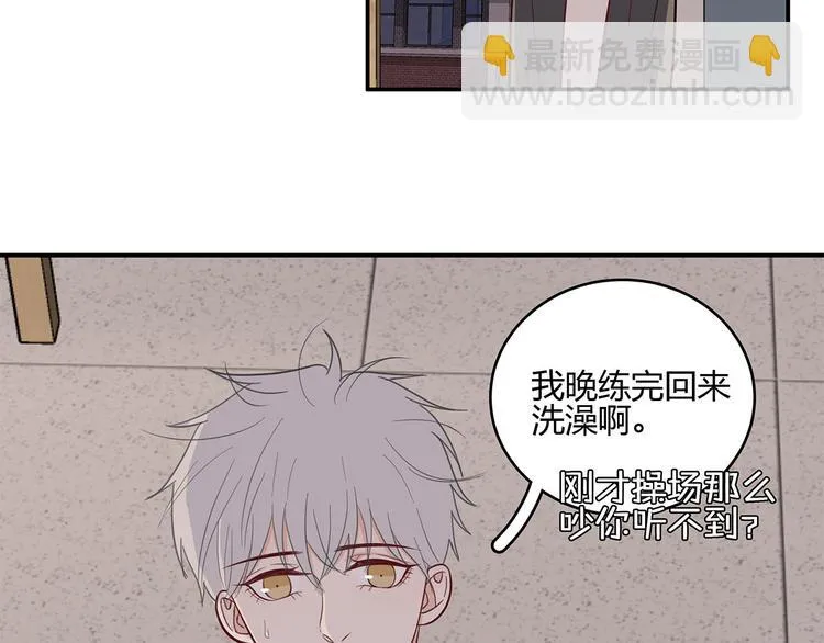 17 洗澡 第6页