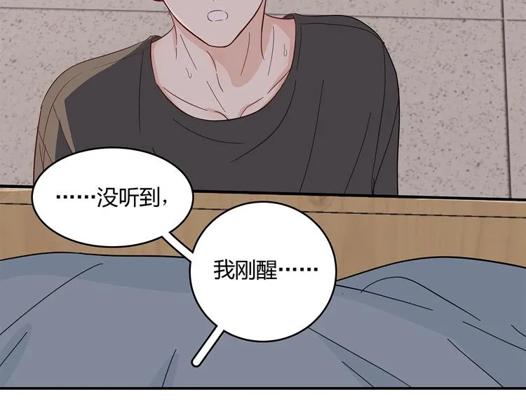 17 洗澡 第7页