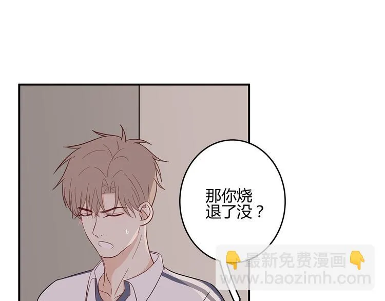 17 洗澡 第8页