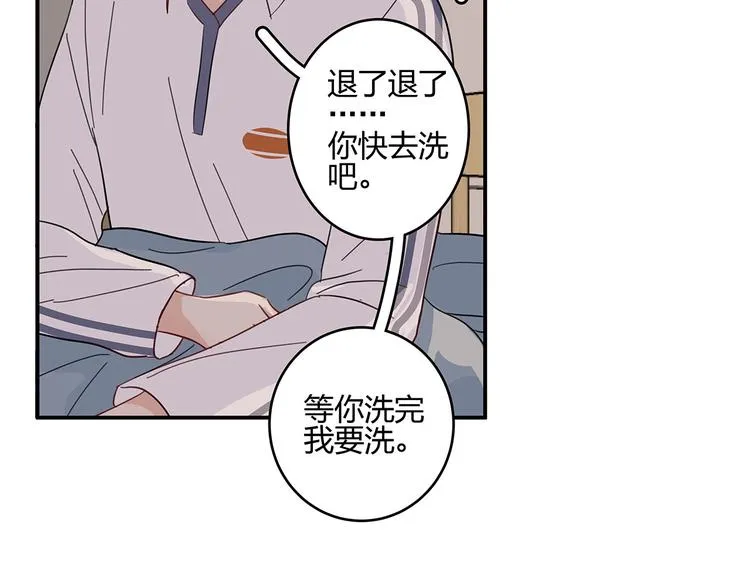17 洗澡 第9页