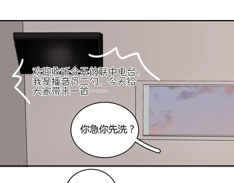17 洗澡 第10页