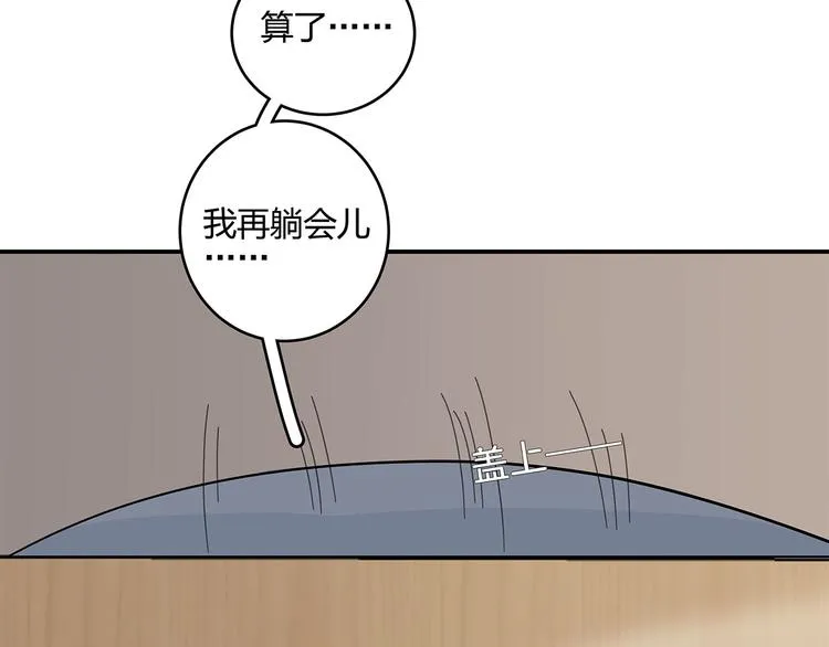 17 洗澡 第11页