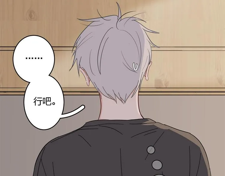 17 洗澡 第12页