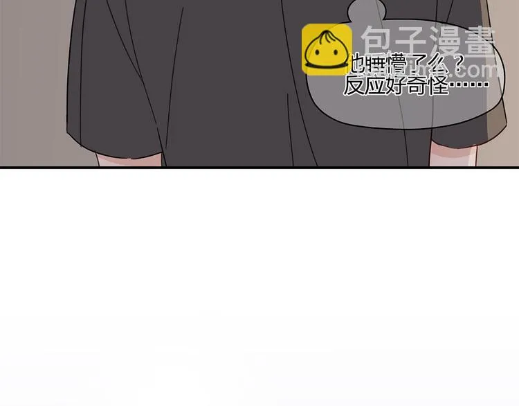 17 洗澡 第13页