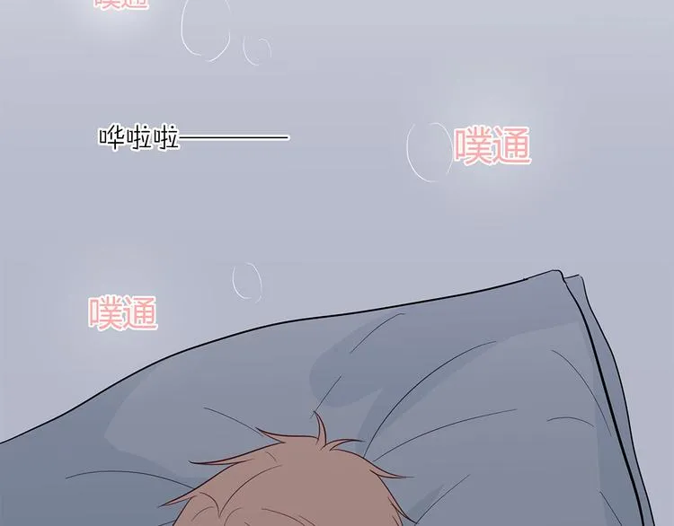 17 洗澡 第15页