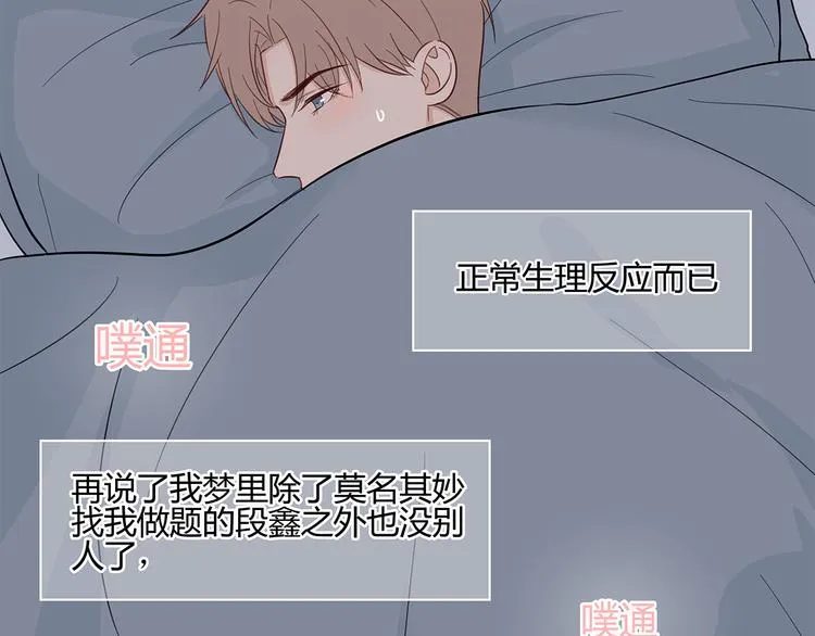17 洗澡 第16页