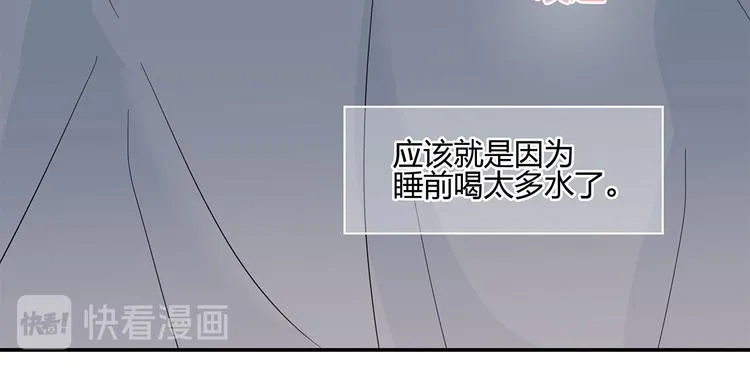 17 洗澡 第17页
