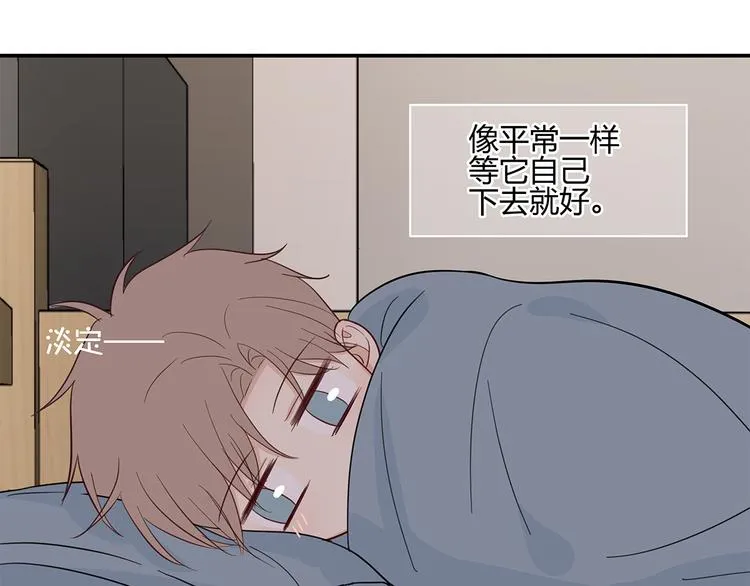 17 洗澡 第18页