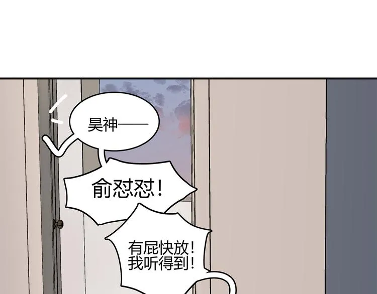 17 洗澡 第20页