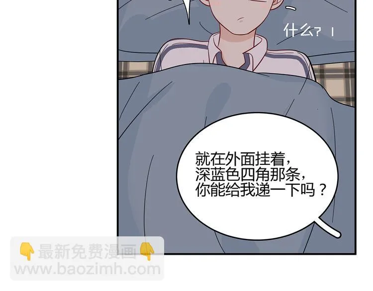 17 洗澡 第22页