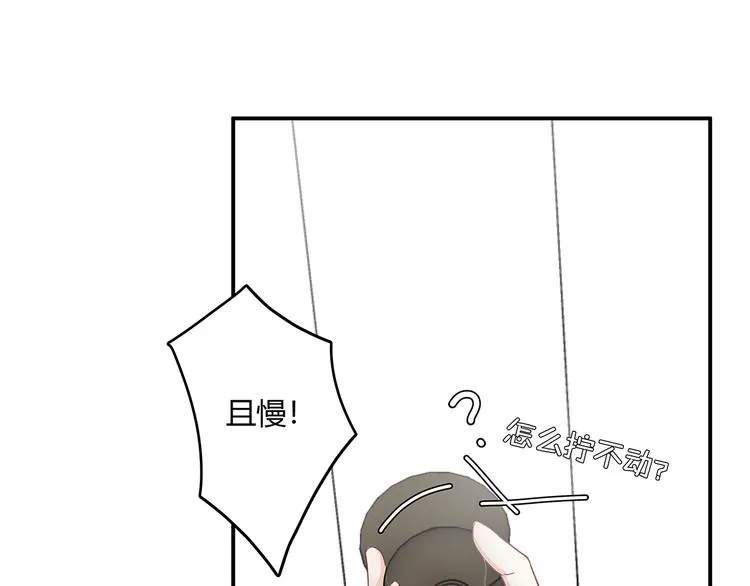 17 洗澡 第27页