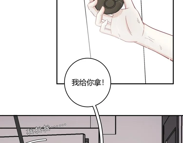 17 洗澡 第28页