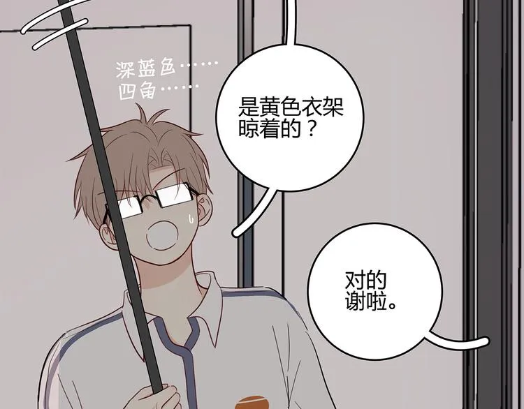 17 洗澡 第29页