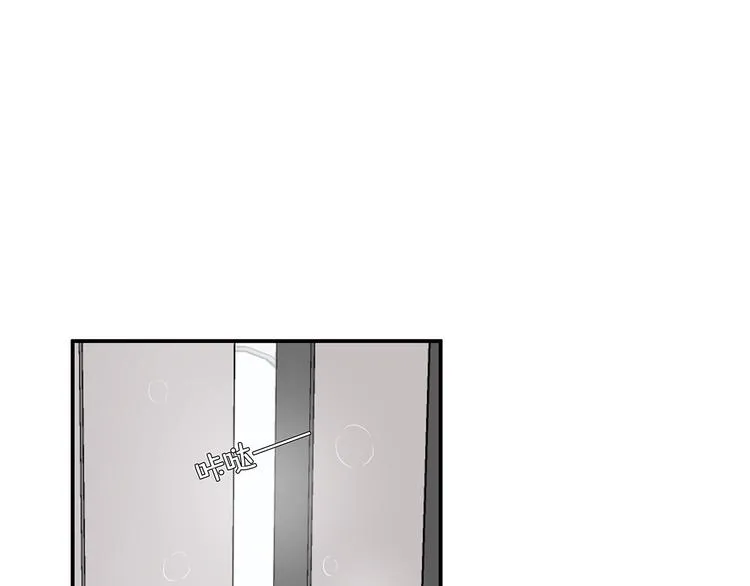 17 洗澡 第31页