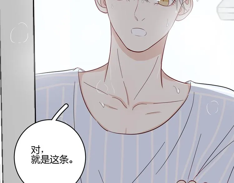 17 洗澡 第34页