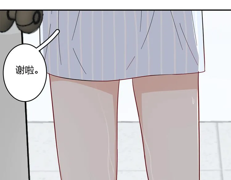 17 洗澡 第37页