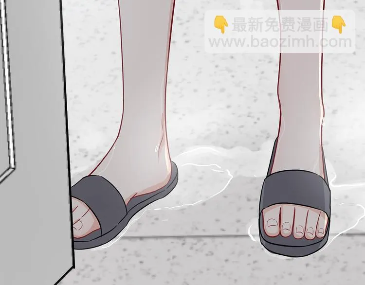 17 洗澡 第39页