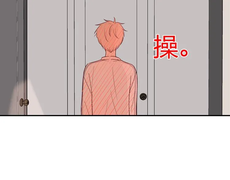 17 洗澡 第43页