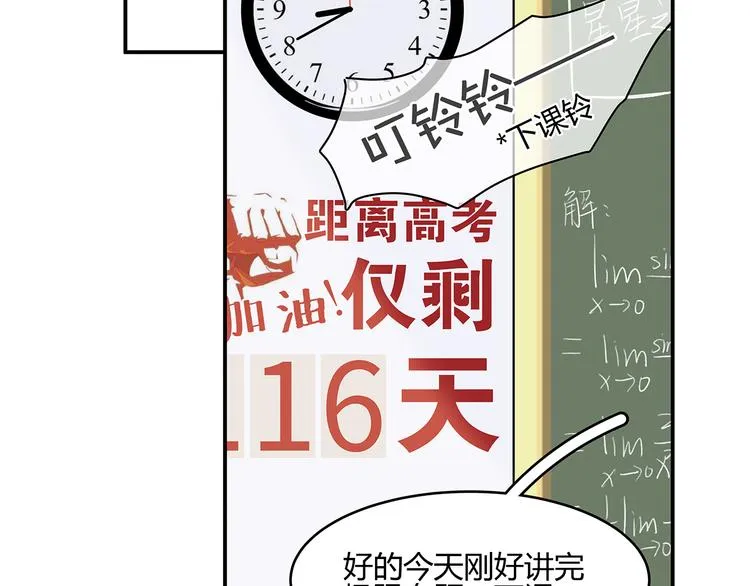 17 洗澡 第47页