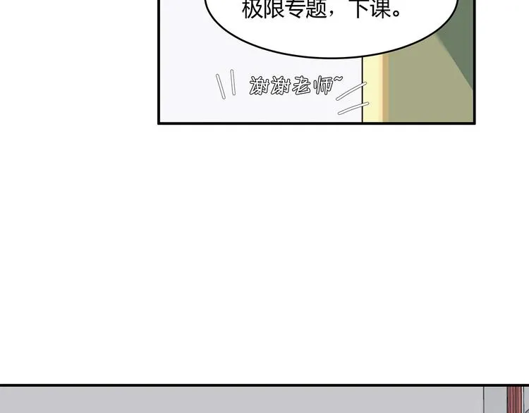 17 洗澡 第48页