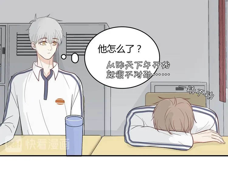 17 洗澡 第49页