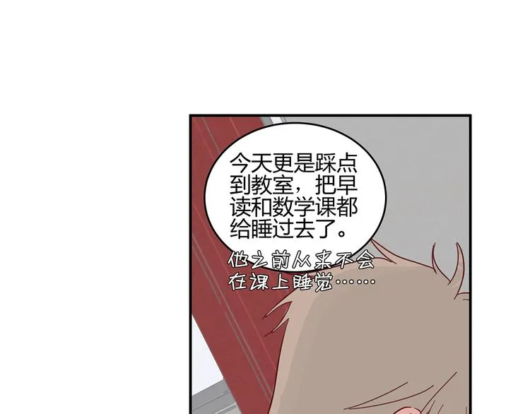 17 洗澡 第50页