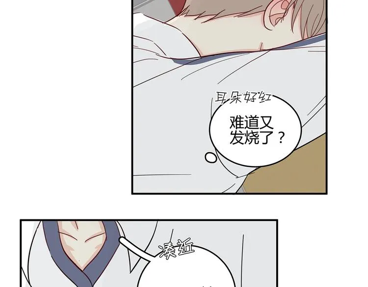 17 洗澡 第51页