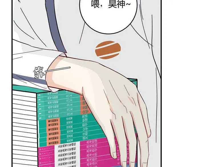 17 洗澡 第52页