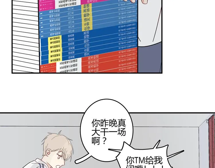 17 洗澡 第53页