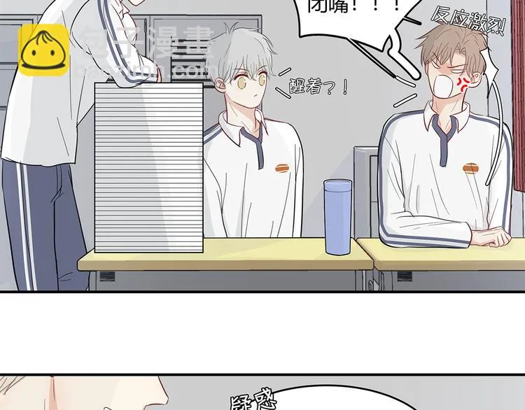 17 洗澡 第54页