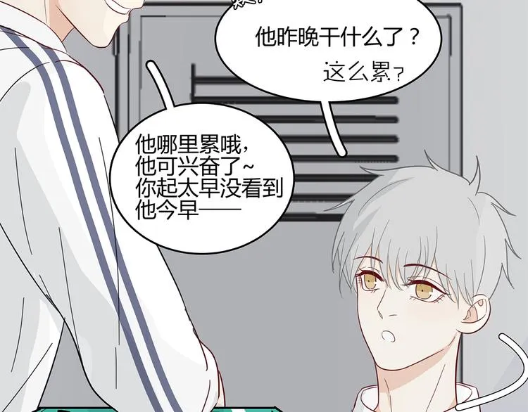 17 洗澡 第55页