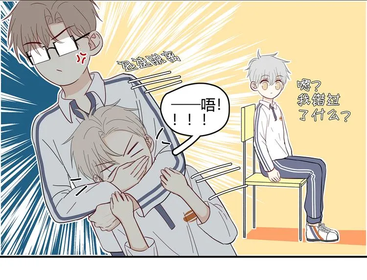 17 洗澡 第57页