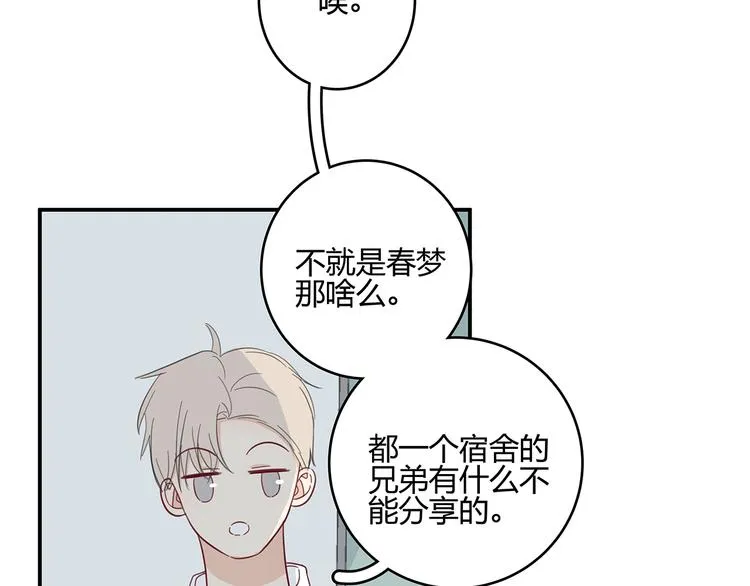 17 洗澡 第59页