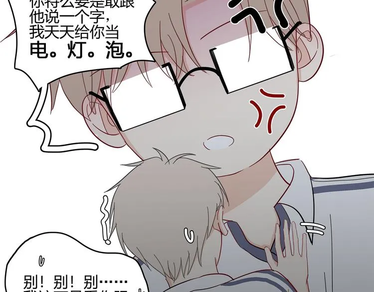 17 洗澡 第61页