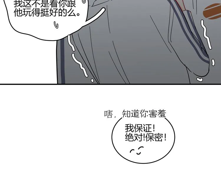 17 洗澡 第62页
