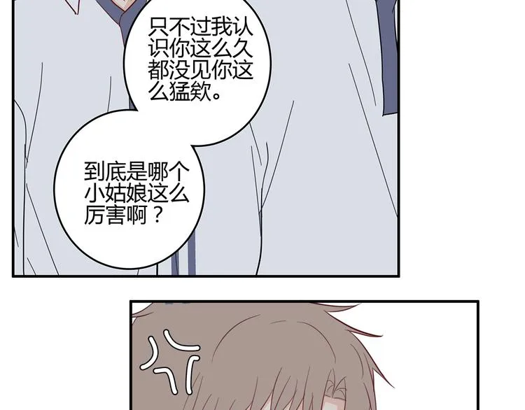 17 洗澡 第64页
