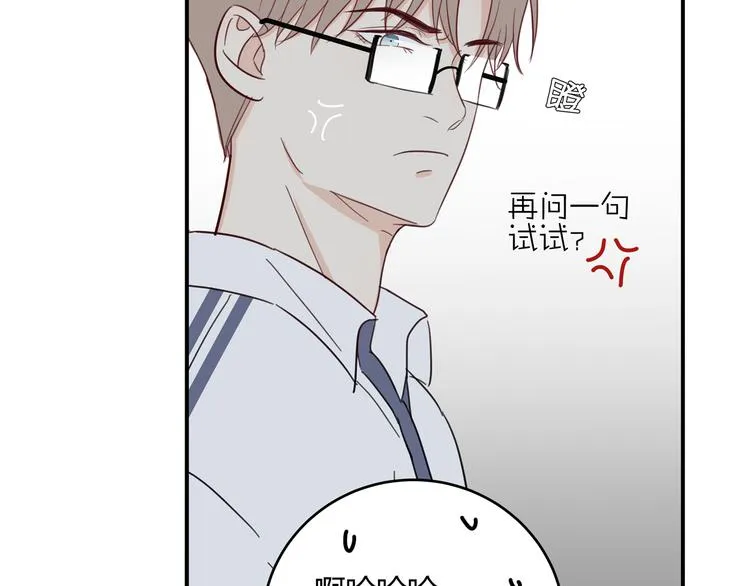 17 洗澡 第65页